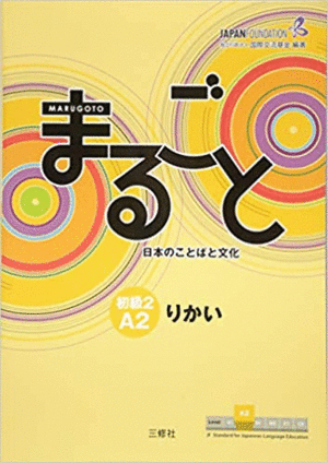 MARUGOTO A2 (BASIC 2) RIKAI-TEXTO