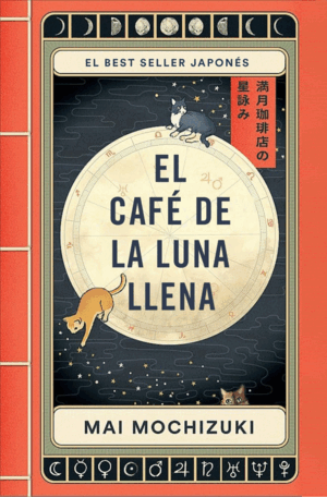 CAFE DE LA LUNA LLENA, EL