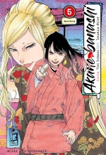 AKANE BANASHI 5