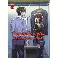 FUMANDO JUNTOS DETRAS DEL SUPER 2