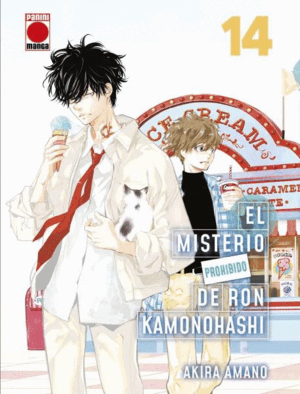 EL MISTERIO PROHIBIDO DE RON KAMONOHASHI