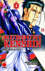 RUROUNI KENSHIN HOKKAIDO N.4