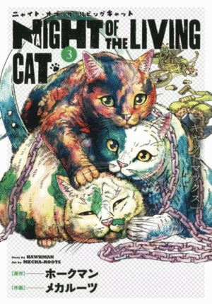NYAIGHT OF THE LIVING CAT N.3