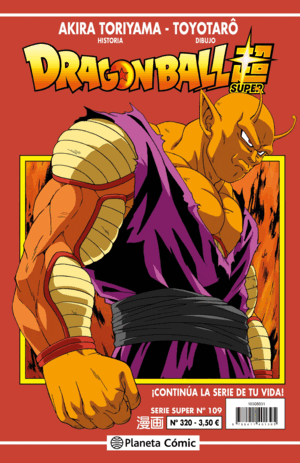 DRAGON BALL SERIE ROJA