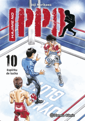 HAJIME NO IPPO