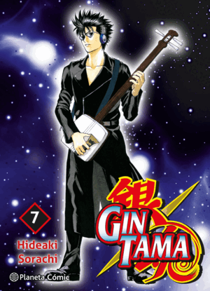 GINTAMA 07/26