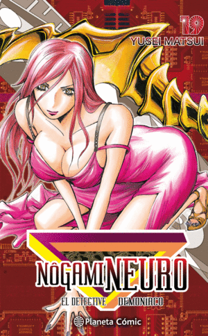 NOGAMI NEURO Nº19/23