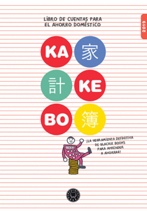 KAKEBO BLACKIE BOOKS 2019