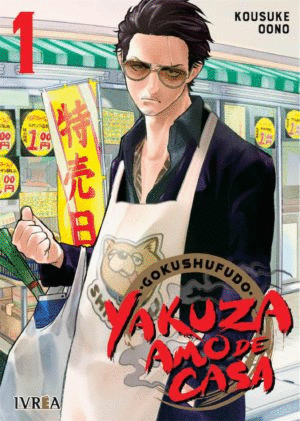 YAKUZA AMO DE CASA 1