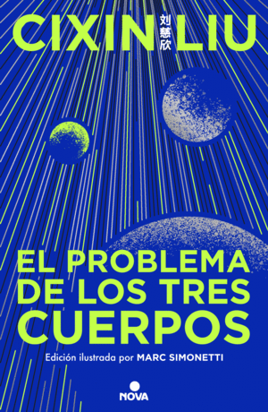 PROBLEMA DE LOS TRES CUERPOS, EL.(EDICION ILUSTRADA)