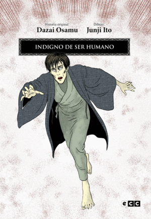 INDIGNO DE SER HUMANO (EDICIÓN FLEXIBOOK)