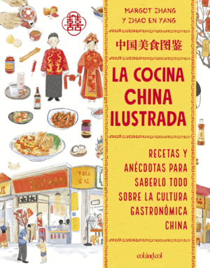 COCINA CHINA ILUSTRADA, LA