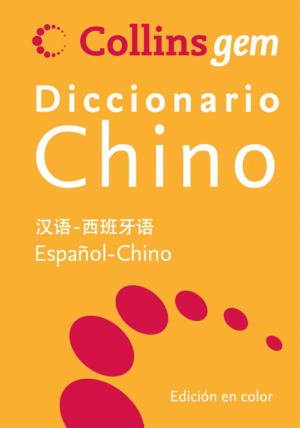 DICCIONARIO CHINO-ESPAÑOL COLLINS GEM