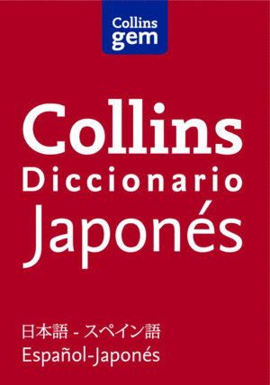 COLLINS GEM DICCIONARIO JAPONES