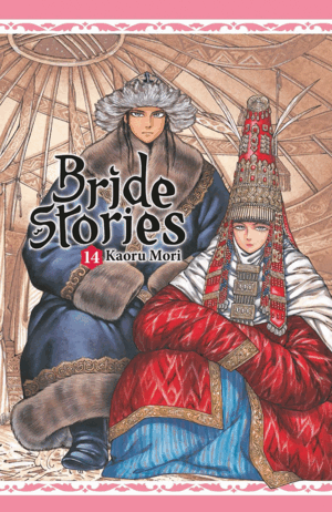 BRIDE STORIES 14