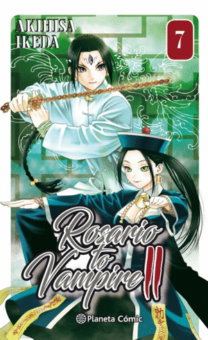 ROSARIO TO VAMPIRE II Nº07/14