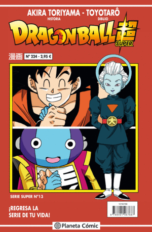 DRAGON BALL SERIE ROJA 224