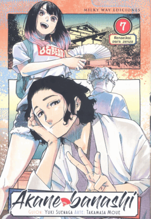 AKANE BANASHI 7